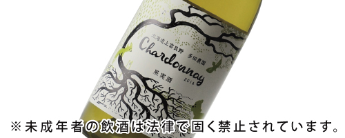 白ワイン新ラベル