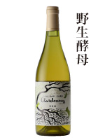 野生酵母シャルドネ