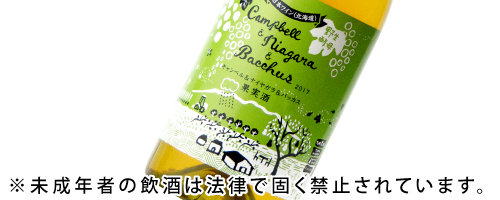 ワインラベル